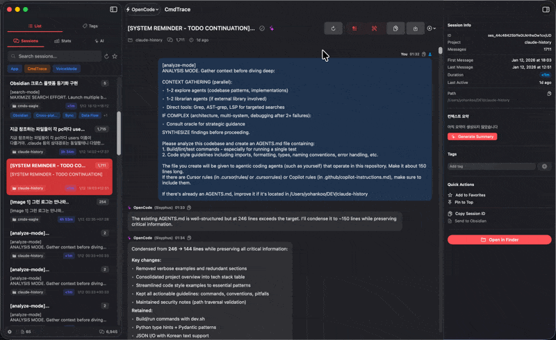 CmdTrace AI summary generation feature